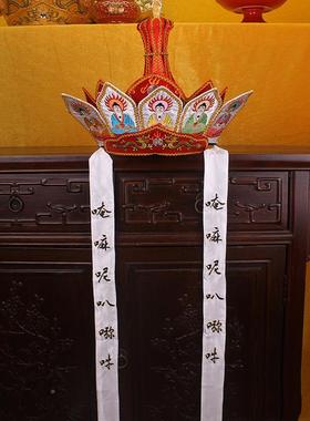 五冠佛帽毗卢法道具唐僧帽僧帽法帽HGG五佛帽师帽佛具