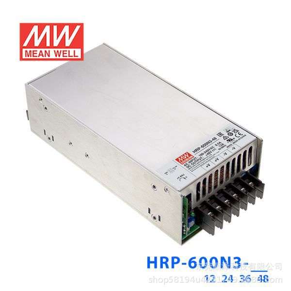 明纬HRP-600N3开关电源12V24V36V48V/3.3/5/7.5/15V 350%峰值功率
