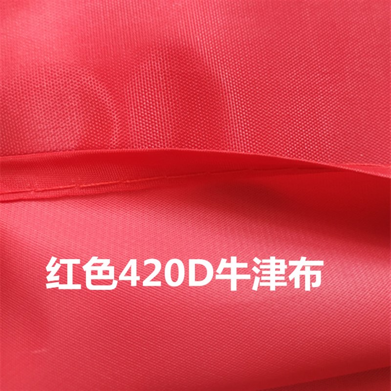 户外广告顶棚布四角四脚3sX3帐篷布加厚防雨顶布遮阳棚伞布雨篷布