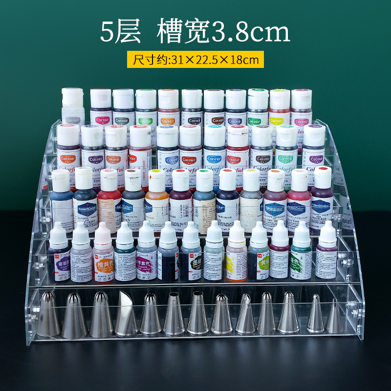 色素烘焙收纳盒惠尔通色素小瓶acB中大瓶Fc糖珠收纳神器亚克力架