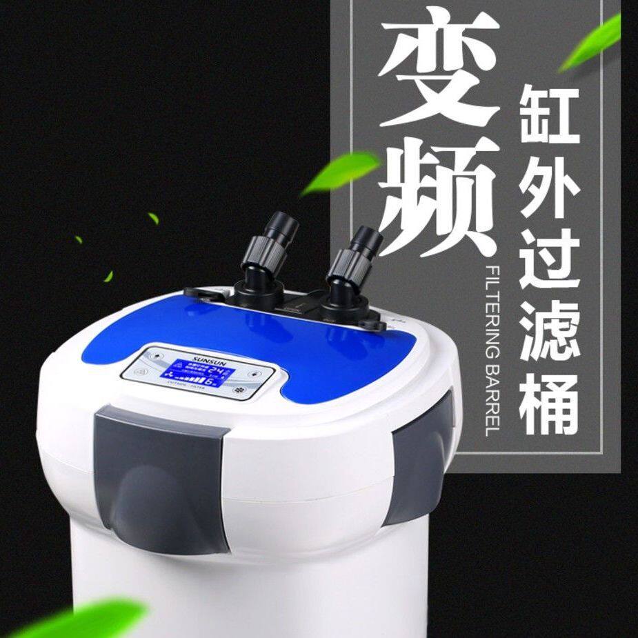 森森过滤桶缸外置过滤器水族箱鱼缸变频HW-3000可调节调速水循环