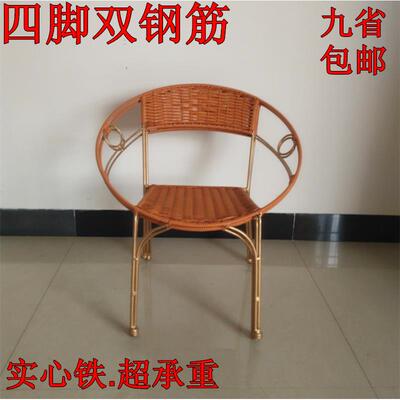 包邮藤子藤椅子居家小凳子户时尚塑矮凳子靠料NUZ凳背外椅铁艺茶