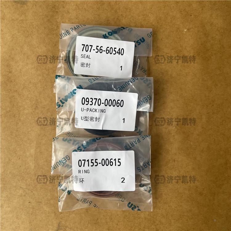 PC密110/013-7挖掘履带涨紧油封707-机56-6054009RZH370-00060封