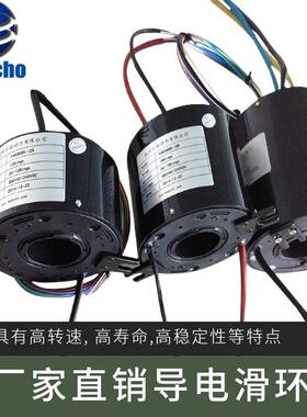 过孔导电滑环环中空30高碳速旋MXB转刷接头电刷集电防水大功6率