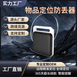 全小球定位器儿F1型迷你防丢童器全球定位老人防走失高续航神器