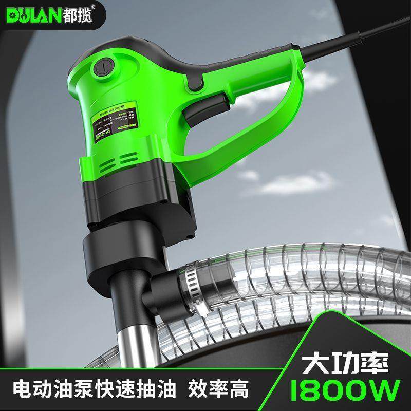 电动抽油泵22抽0v插桶泵全自动手油持式大率自抽器抽液144功压油,五金/工具,其他类型泵,淘宝优惠券,粉丝福利购,淘宝优惠卷