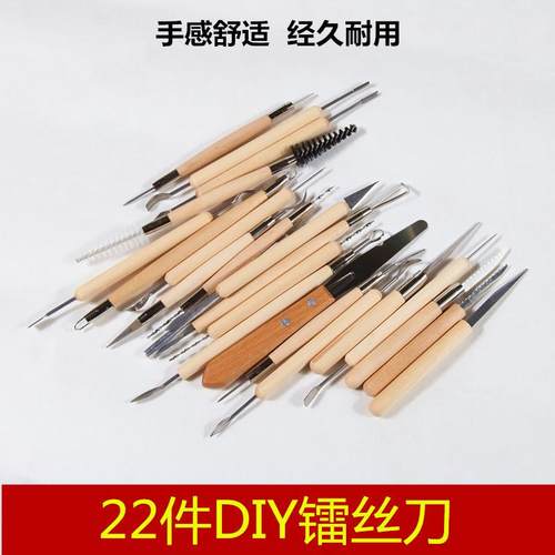 泥直22CZB件工具具陶艺工具塑工雕刻工具镭丝刀绘销画工具DIY
