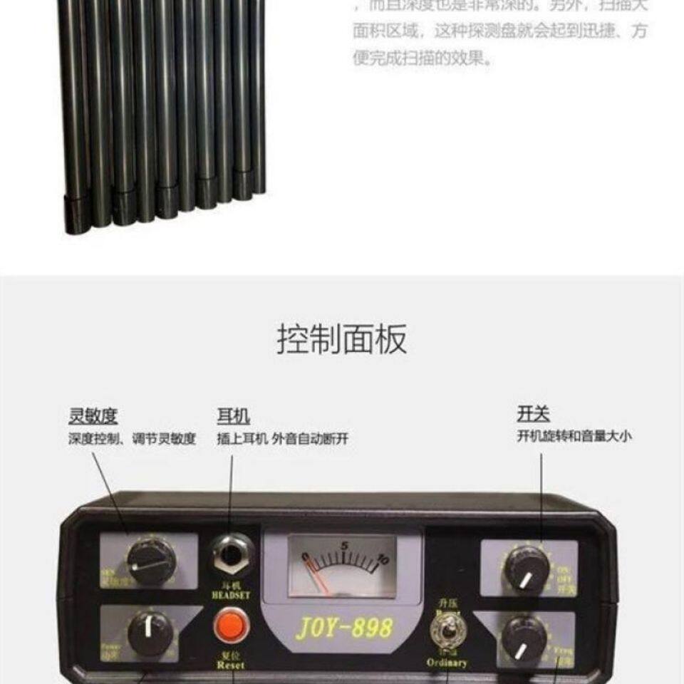 保加利亚898脉冲金属探测器