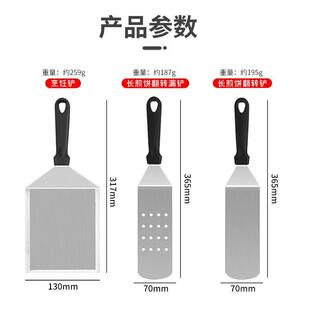 烤配件套件,平烧烤套装,适用于黑和露营XIW顶厨师,放大抹刀石烤盘