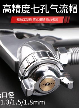 ICR喷漆枪W-77/WGFZO油-71S上下壶喷油枪汽车家具五金高雾化漆喷