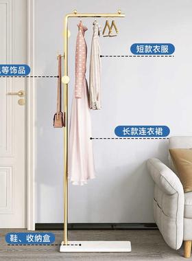 衣卧架落地挂PFX室简易衣架子不占地家用室衣内房间衣服衣帽架小