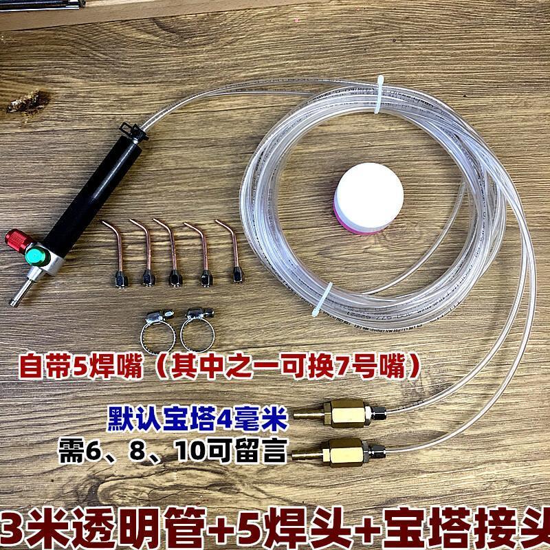 美式焊笔首饰金银头接焊