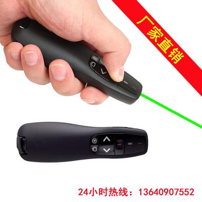 DESON德晟翻页投影ppt遥绿光充笔控电翻页笔教学电子教无品牌/翻