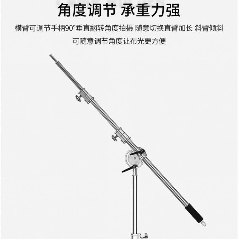 不锈钢顶灯架万向斜臂加