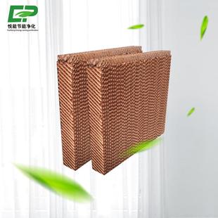 7090帘纸冷风机用水墙蜂型窝湿纸芯湿帘纸畜牧养7090殖场降温湿帘