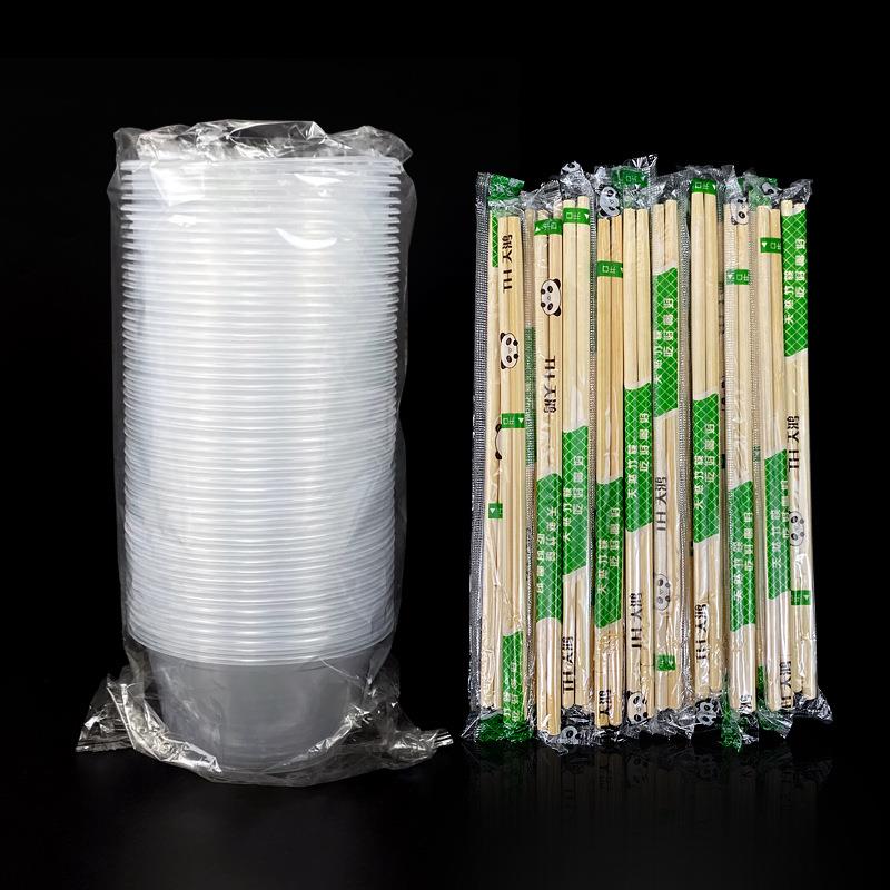 一筷次性NCN碗套装餐餐具碗家用汤饭盒筷子加厚塑料圆形快打包盒