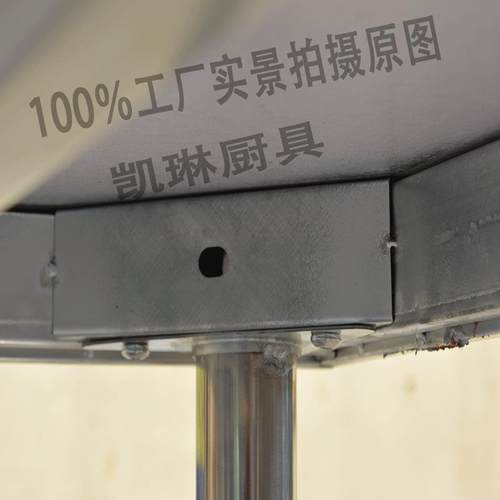 厨IAK不锈钢工作台店后厨餐厅加厚切菜台打房包实验双饭操层作台