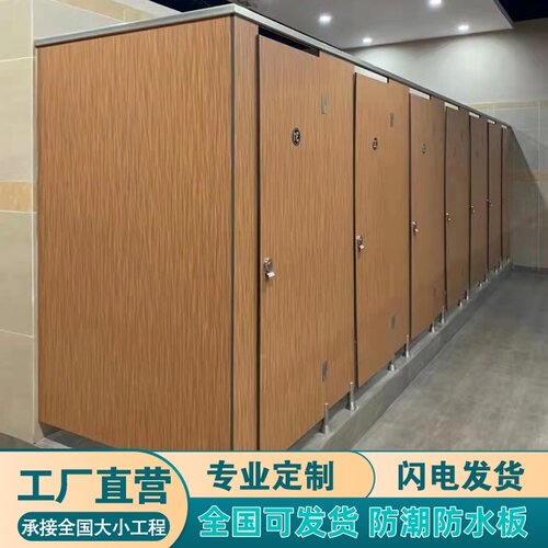 公共卫生间隔断板厕所隔板门淋浴房挡板抗倍特防潮防水铝蜂窝隔板