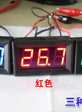 XH-Ba302 数显温度计 嵌入式温度表 数码管显示 -50~110精密测温