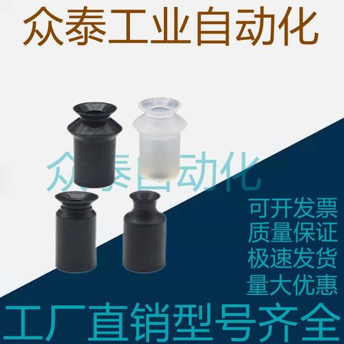 SMC型真空吸盘ZP02UN/ZP02US迷你吸嘴ZP04UN /ZP04US/06BS/08BN