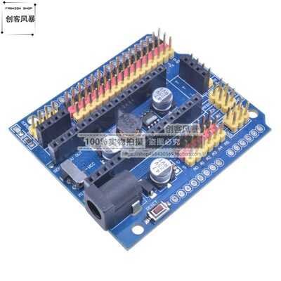 Micro PLUS扩展板 UNO R3 NANO V3.0多用扩展板 I/O Shield