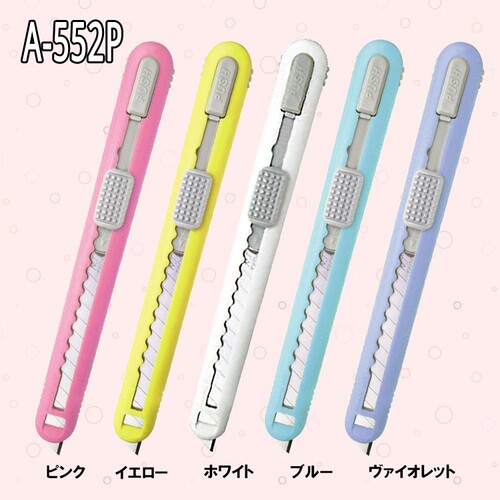 日本进口NT Cutter A-552 551P 5连发美工刀 9MM裁纸刀 5色可选