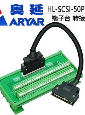 杰美康JASD伺服专用端子板SCSI50芯 转接板中继端子台MR-TB50