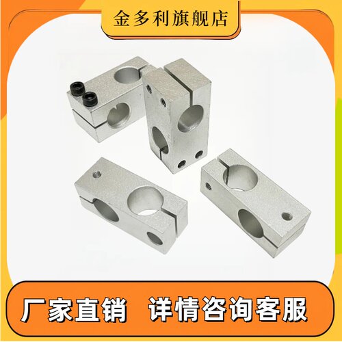 钢制光轴十字支柱固定夹十字链接支架替代RDE/RDG/MDKT/KDST/ALKD