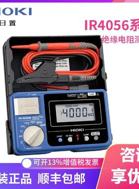 日置IR4056-20 21绝缘电阻测试仪IR4057-50 3490 IR3455-30兆欧表
