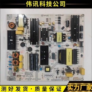 原装康佳LED70U5 70D6S电视机电源板 35025166 34027698 电路板