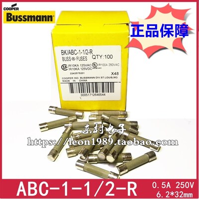 美国BUSSMANN陶瓷保险丝 BUSS BK/ABC-1-1/2-R 1.5A 250V 6*32mm