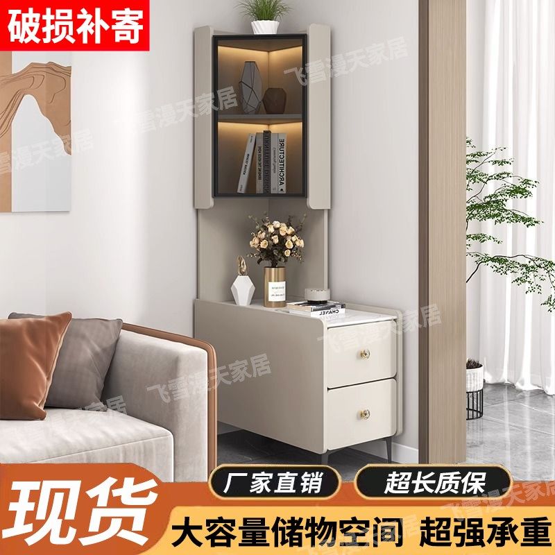 岩板沙发边角柜侧边柜边桌客厅墙角三角拐角边几柜小户型书柜轻奢