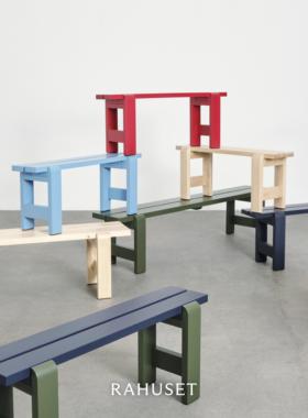 Rahuset Weekday Hay 户外实木桌椅实木长凳北欧现代简约