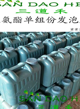 不锈钢门橱柜台面发泡胶方木密度板防火门板材实木聚氨酯发泡胶水