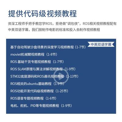 ROS机械臂智能车 阿克曼工业设计底盘 GMR编码器智能车 麦轮全向
