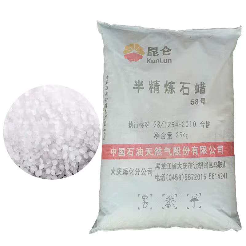 工业石蜡 昆仑石蜡颗粒石蜡固体蜡块玉石木器抛光煮蜡原料DIY包邮