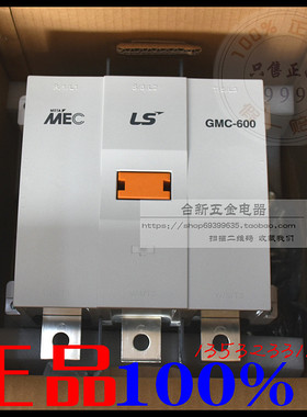 全新原装LG LS产电磁交流接触器GMC(D)-600  220V 110V 600A 三相