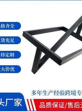 LY铁艺桌腿支架公桌脚大板桌子桌架金属脚架简易餐桌脚现做桌子