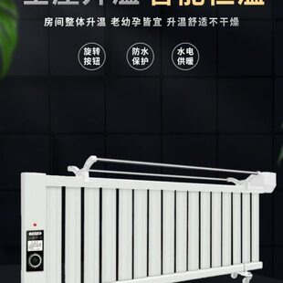 加水电暖器取暖家用节能省电暖器注水暖气片电暖气片取暖器大面积