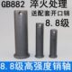 8.8级高强度销轴销子平头带孔圆柱销穿插销钉定位销 GB882销轴