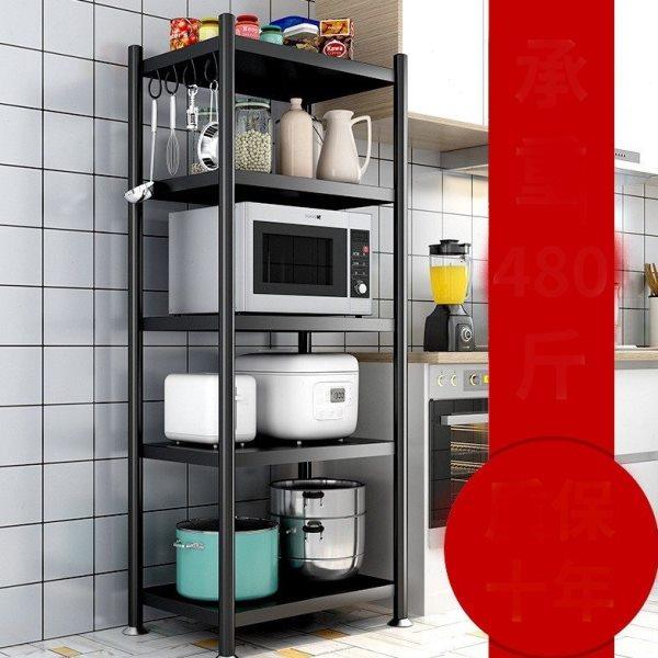 厨房置物架落地多层微波炉烤箱架放锅多功能储物收纳架子分层货架,厨房/烹饪用具,微波炉置物架,淘宝优惠券,粉丝福利购,淘宝优惠卷