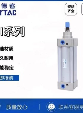 亚德客型标准气缸SI32X40X50X63X80X25/50/75/100/150/200S/SIJ