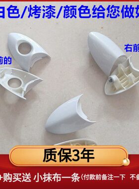 适配现代索八代索纳塔 左前右前后外拉手盖索8 莹白色车门把手盖