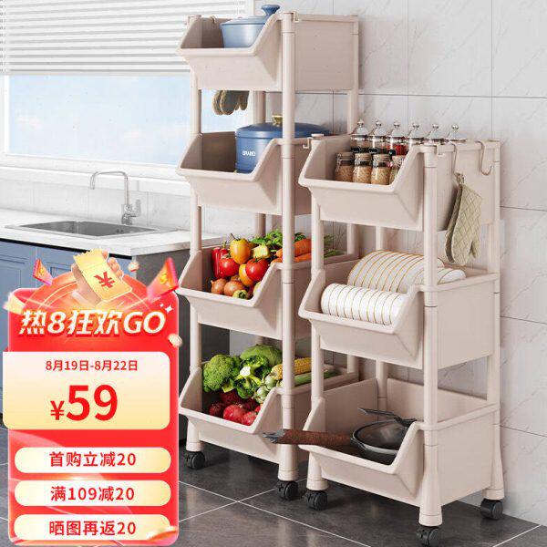 姗姗木艺厨房置物架落地蔬菜收纳筐多层可移动推车架塑料多功能储