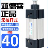 原装 亚德客气缸大推力SAU40X25X50X75X80X100X150X200X225X250