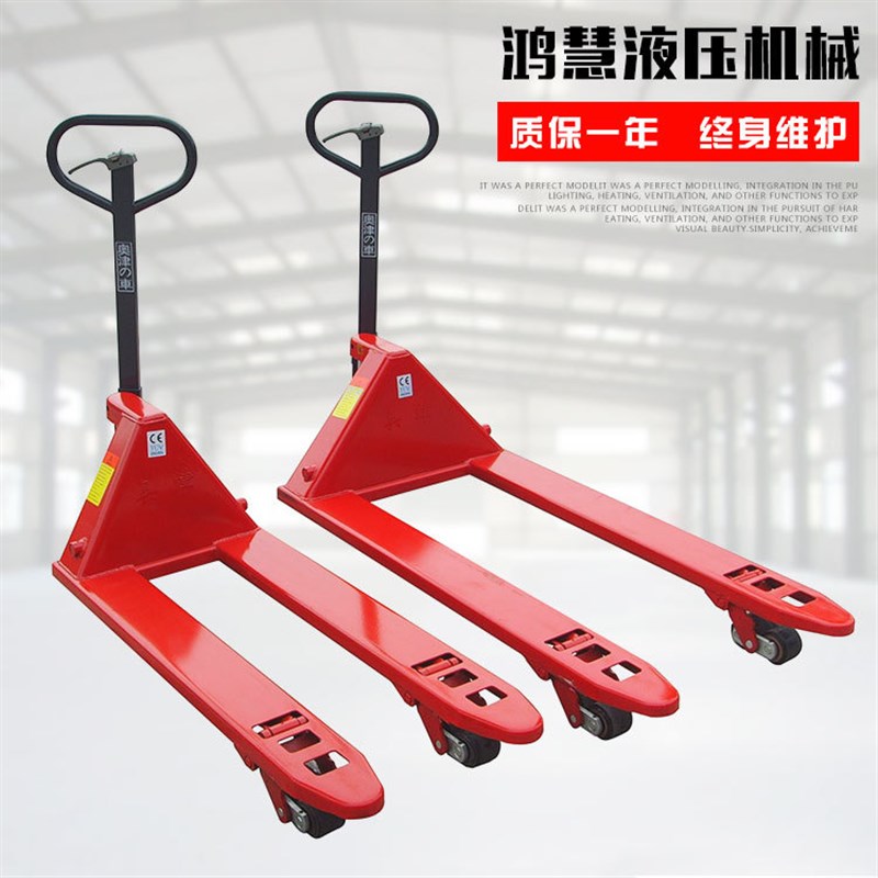 供应2.5吨,3吨手动v叉车液压搬运车手拉车托盘搬运叉车