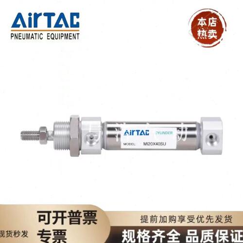 亚德客迷你气缸MIJ MIC MI8X10X12X16X25X50X75X100X125X150S SCA