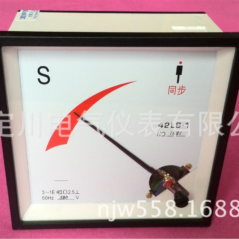 厂家 直供单相/n三相同步表42L6-S 整步表6L2-S