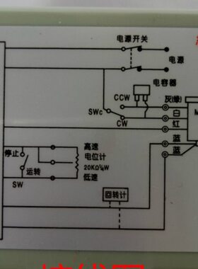星固小型单相220V减速电机调速器SS-22型15W25W40W60W90W120W180W