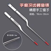 天艺专业技师手磨采耳夹子掏耳朵镊子深齿鳄鱼镊尖头镊子16CM20CM